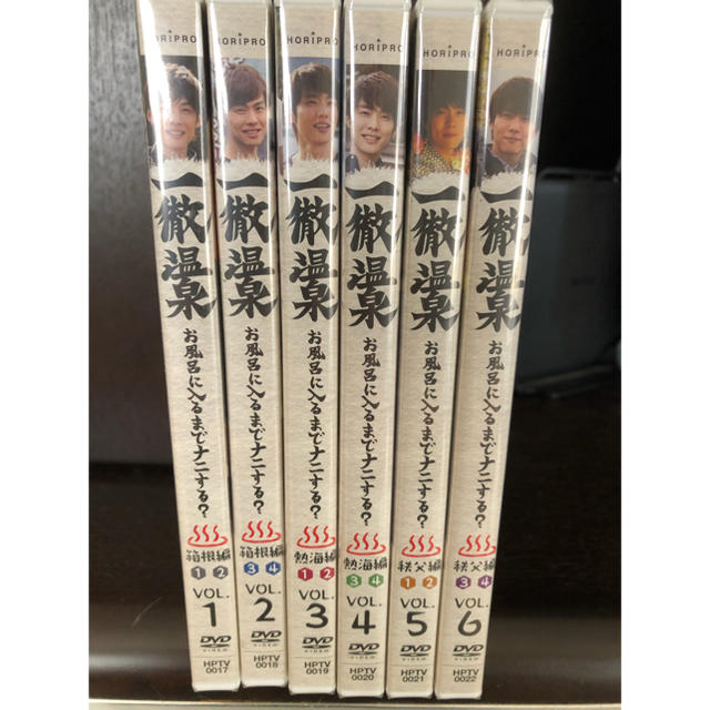 一徹温泉　vol.1〜6  新品未開封　おまけつき