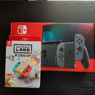 【美品】Switch 本体 グレー おまけ付き 任天堂