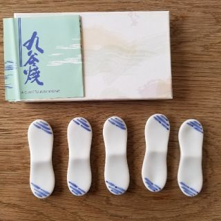 九谷焼　箸置き(カトラリー/箸)