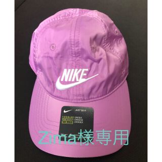 ナイキ(NIKE)のNIKE サテンキャップ　子供用(帽子)