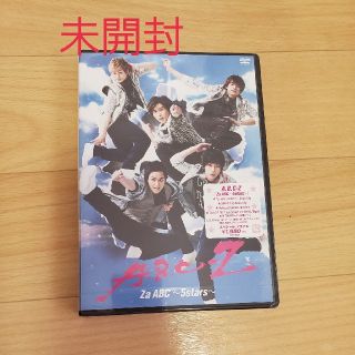 エービーシーズィー(A.B.C-Z)のZa　ABC～5stars～ DVD(ミュージック)