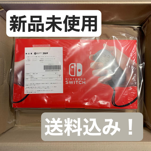 どう森Switch 本体