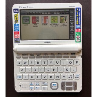 カシオ(CASIO)の電子辞書　CASIO XD-K8500WE(その他)