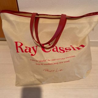 レイカズン(RayCassin)のレイカズン　raycassin 福袋　バッグ　鞄　トートバッグ(トートバッグ)