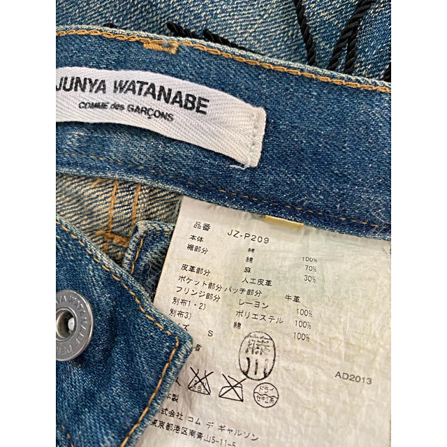 JUNYA WATANABE COMME des GARCONS(ジュンヤワタナベコムデギャルソン)の★ジュンヤワタナベ　コムデギャルソン　デニム★ レディースのパンツ(デニム/ジーンズ)の商品写真