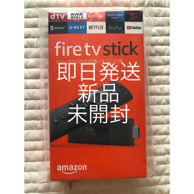 即日発送  fire TV stick ファイヤースティック