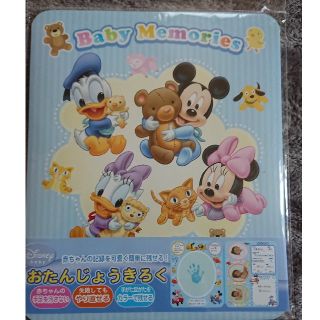 ディズニー(Disney)の【値下げ】ディズニー お誕生記録 手形 足形(手形/足形)