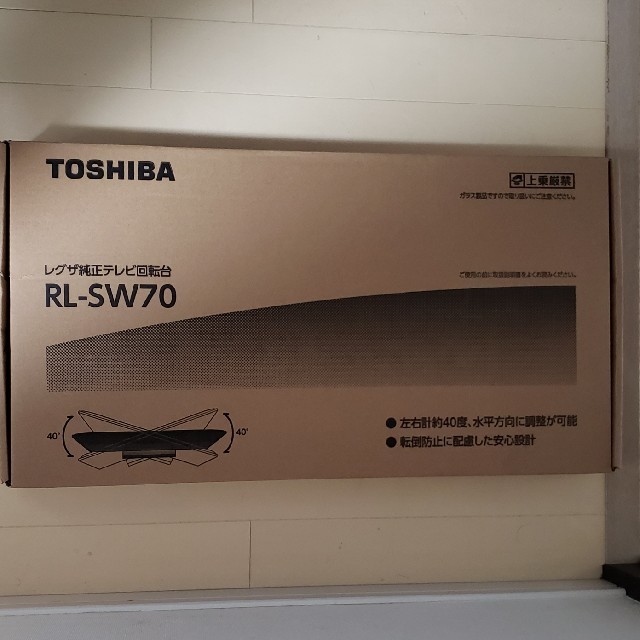 東芝レグザ　純正テレビ回転台　RL-SW70 1