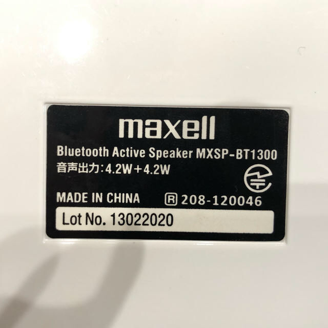 maxell(マクセル)のBluetoothSpeaker MXSP-BT1300 スマホ/家電/カメラのオーディオ機器(スピーカー)の商品写真