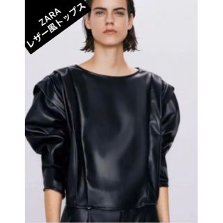 ザラ(ZARA)のZARA フェイクレザートップス(その他)