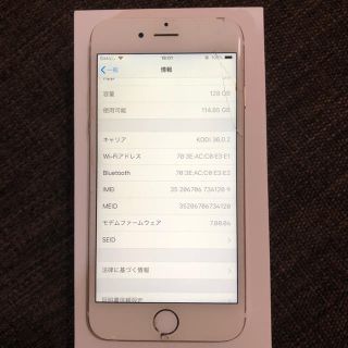 アップル(Apple)のiPhone6 128GB (スマートフォン本体)