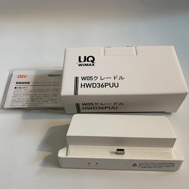WiMAX W05 クレードル　中古美品 スマホ/家電/カメラのPC/タブレット(PC周辺機器)の商品写真