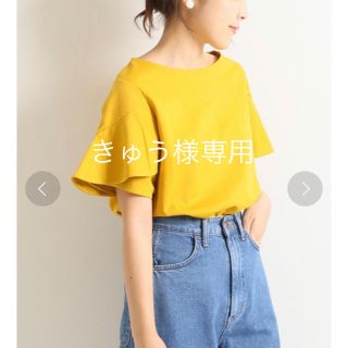 スピックアンドスパン(Spick & Span)の★きゅう様専用★Spick & Span デラヴェフレアースリーブ(シャツ/ブラウス(半袖/袖なし))