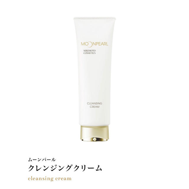 MIKIMOTO COSMETICS(ミキモトコスメティックス)のムーンパール クレンジングクリーム&ムーンパールフォーム　120g セット コスメ/美容のスキンケア/基礎化粧品(クレンジング/メイク落とし)の商品写真