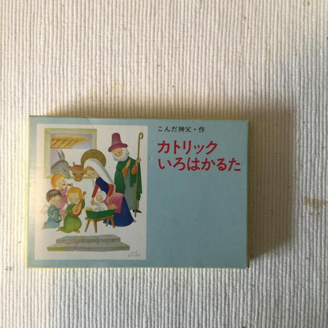 本・音楽・ゲーム母をたずねて　いろはかるた　杉田あきら