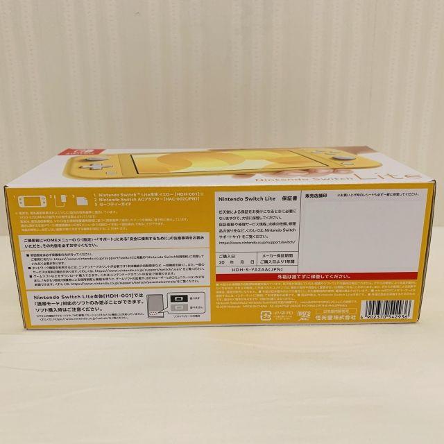 Nintendo Switch Lite イエロー 新品未開封 Nintendo Switch Lite イエロー 新品未開封