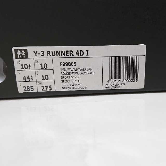 Y-3 RUNNER 4D 28,5cm レッド