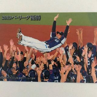 サイタマセイブライオンズ(埼玉西武ライオンズ)の埼玉西武2020【カルビープロ野球チップス】2019パ・リーグ優勝LC-1辻発彦(スポーツ選手)