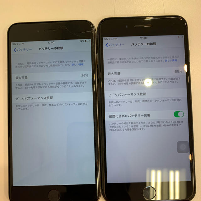 iPhone7Plus128GB,iPhone6Plus16GB ジャンク