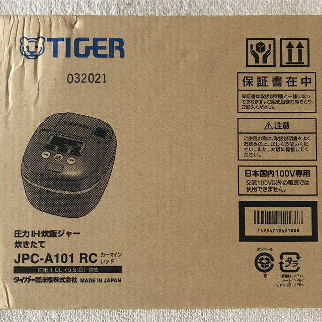 【新品未開封】タイガー Tiger 炊飯器　JPC-A101