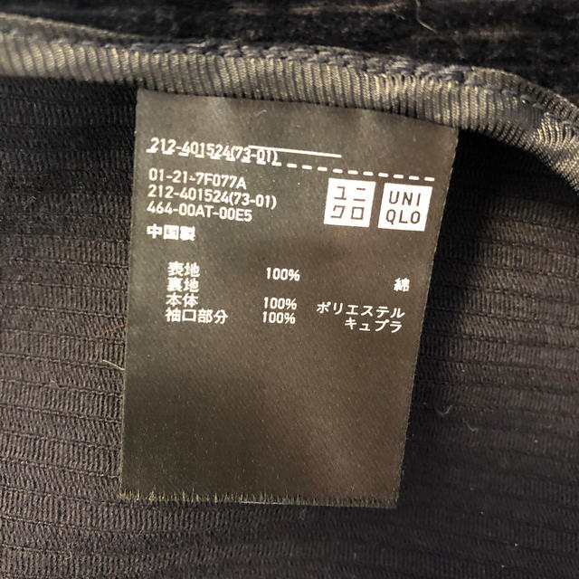 UNIQLO(ユニクロ)の☆ユニクロ☆　コーデュロイ　ジャケット レディースのジャケット/アウター(ノーカラージャケット)の商品写真