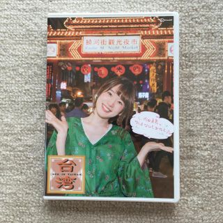 内田真礼とおはなししません？ DVD in 台湾(アイドル)