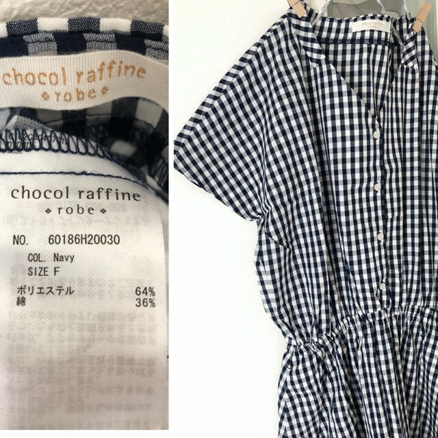 chocol raffine robe(ショコラフィネローブ)のゆに様 レディースのワンピース(ロングワンピース/マキシワンピース)の商品写真