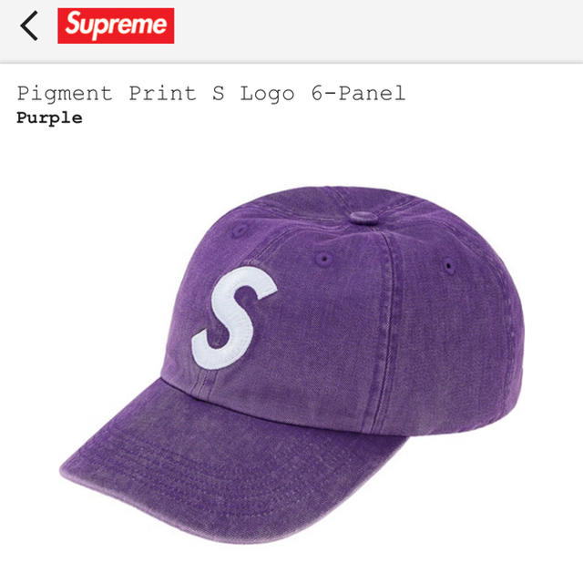 Supreme(シュプリーム)のSupreme Pigment Print S Logo 6-Panel cap レディースの帽子(キャップ)の商品写真