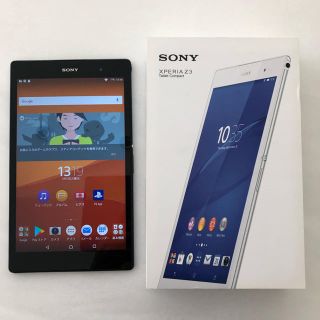 ソニー(SONY)のSONY ソニー　Xperia Z3 タブレット　美品(タブレット)