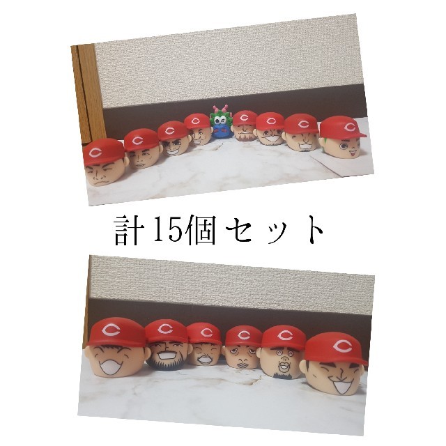 カープ ペットボトルキャップ 15個セット まとめ売り グッズ