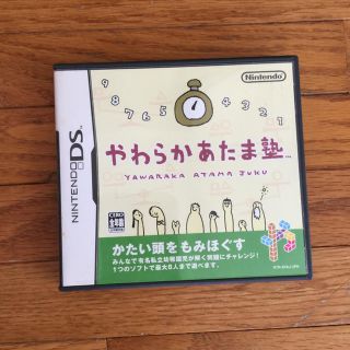 やわらかあたま塾 DS(携帯用ゲームソフト)