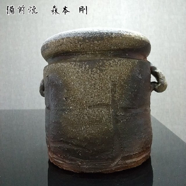 【備前焼 耳付き水指】Bizen ware Mizusashi エンタメ/ホビーの美術品/アンティーク(陶芸)の商品写真