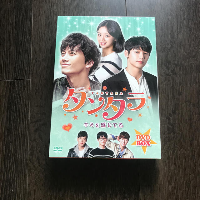 のぼり「リサイクル」 韓国ドラマ【タンタラ キミを感じてる】DVD 全話
