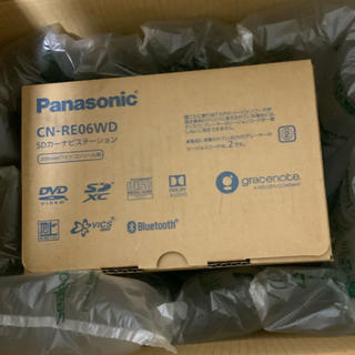 パナソニック(Panasonic)の新品！未開封！CN-RE06WD(カーナビ/カーテレビ)