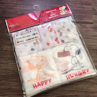 スヌーピー(SNOOPY)の最終値下げ【未開封】スヌーピー  ガーゼハンカチ　5枚セット(その他)