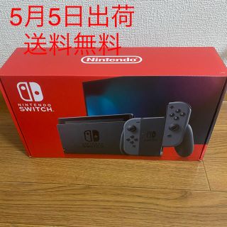 ニンテンドースイッチ(Nintendo Switch)の【新品未使用】Nintendo Switch 任天堂スイッチ　グレー　新型(家庭用ゲーム機本体)