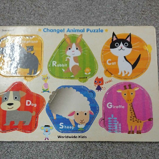 チェンジ動物パズル キッズ/ベビー/マタニティのおもちゃ(知育玩具)の商品写真