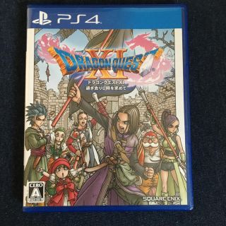 ドラゴンクエストXI　過ぎ去りし時を求めて PS4(家庭用ゲームソフト)