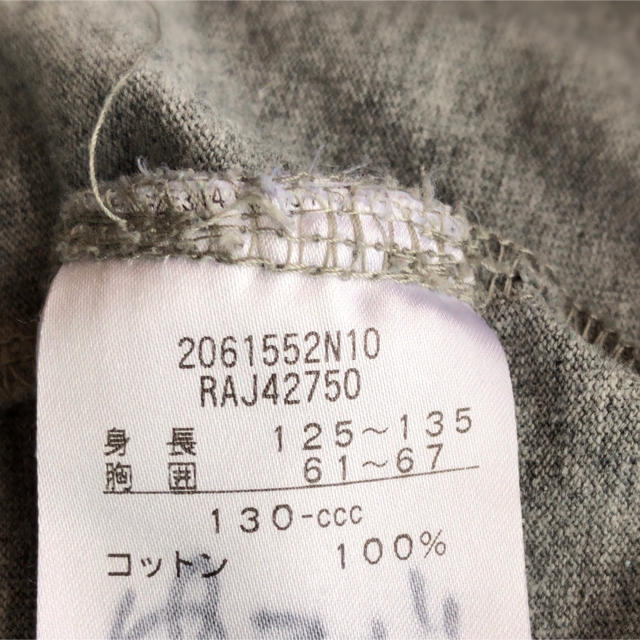 CANTERBURY(カンタベリー)のカンタベリー　長袖Tシャツ　サイズ130cm 綿100％ キッズ/ベビー/マタニティのキッズ服男の子用(90cm~)(Tシャツ/カットソー)の商品写真