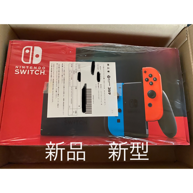 年末のプロモーション 新型 新品 Switch Nintendo Nintendo ネオン 印なし Switch 家庭用ゲーム機本体 Build Standishsmiles Com