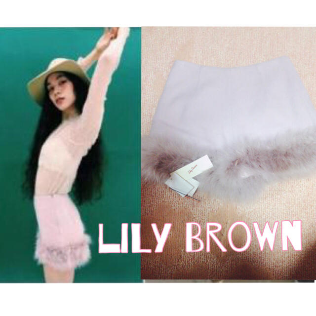 LilyBrown♡フェザーパンツ