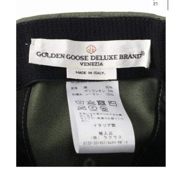 GOLDEN GOOSE(ゴールデングース)のゴールデングース　キャップ　カーキ レディースの帽子(キャップ)の商品写真