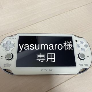 プレイステーションヴィータ(PlayStation Vita)のPSVITA ホワイト　PCH-1000(携帯用ゲーム機本体)