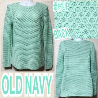 オールドネイビー(Old Navy)の【新品/OLD NAVY/XS】ミントカラーサマーニット(ニット/セーター)