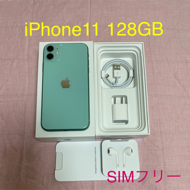 タイムセール！】 iPhone Tommy iPhone 11 グリーン 128GB SIMフリー スマートフォン本体 