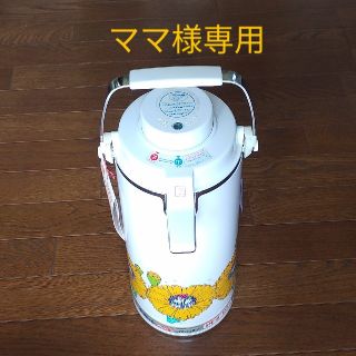 ゾウジルシ(象印)の象印　エアーポット　SA-2500　2.53㍑(調理道具/製菓道具)