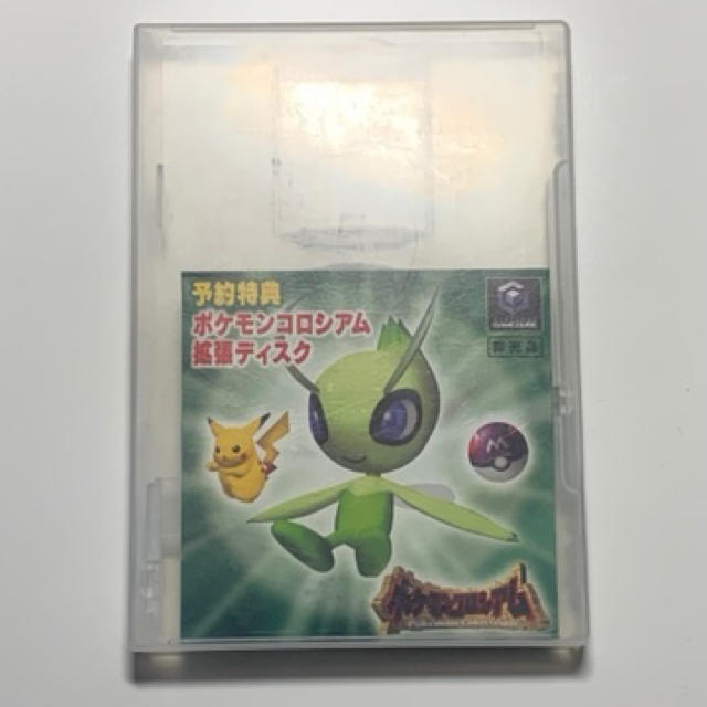 ニンテンドーゲームキューブ - 任天堂ゲームキューブソフト 予約特典