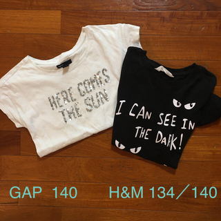 ギャップキッズ(GAP Kids)のT シャツ 2枚セット 130-140(Tシャツ/カットソー)