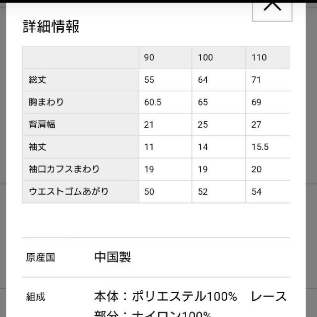 Branshes(ブランシェス)のるーるー様 お取り置き中♪未使用 ブランシェス ワンピース キッズ/ベビー/マタニティのキッズ服女の子用(90cm~)(ワンピース)の商品写真