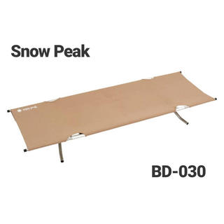 スノーピーク(Snow Peak)の最安 スノーピークコット ハイテンション  新品 未使用(寝袋/寝具)